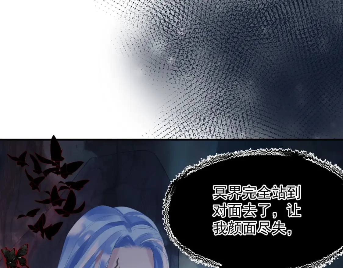 第76话 神兵天降 第162页