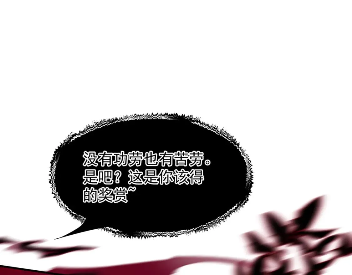 第76话 神兵天降 第167页