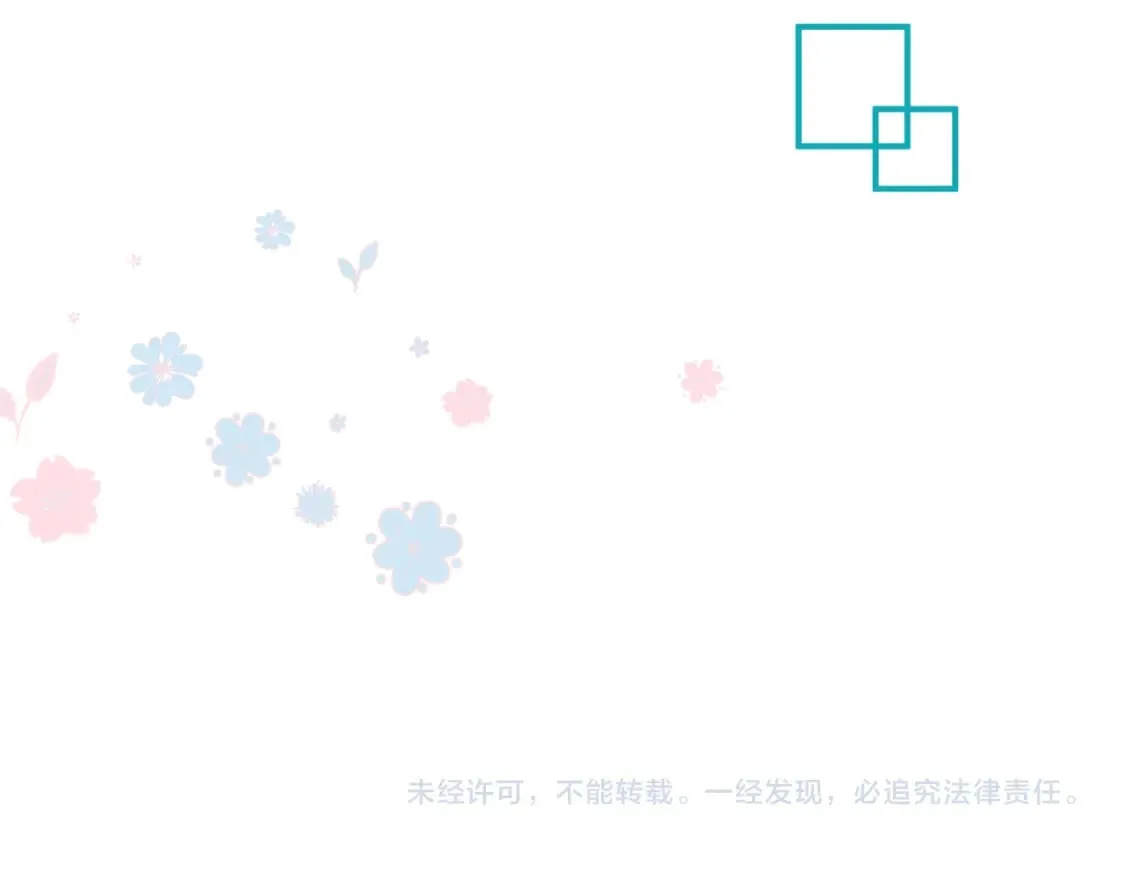 第76话 神兵天降 第182页