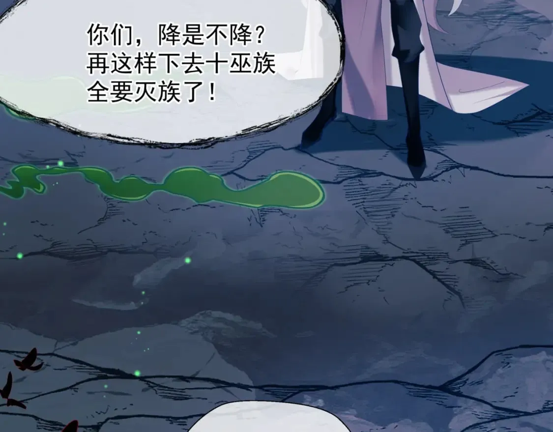 第77话 再战邪神 第30页