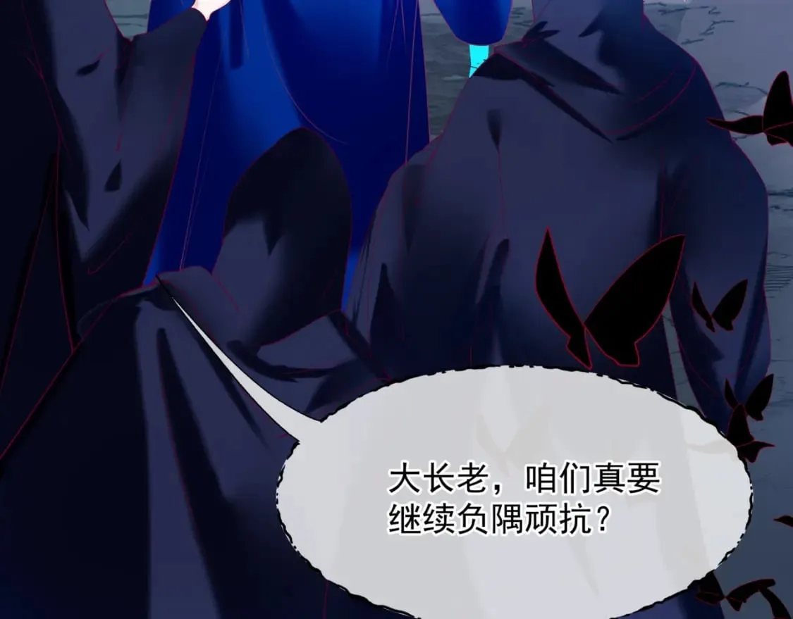 第77话 再战邪神 第32页