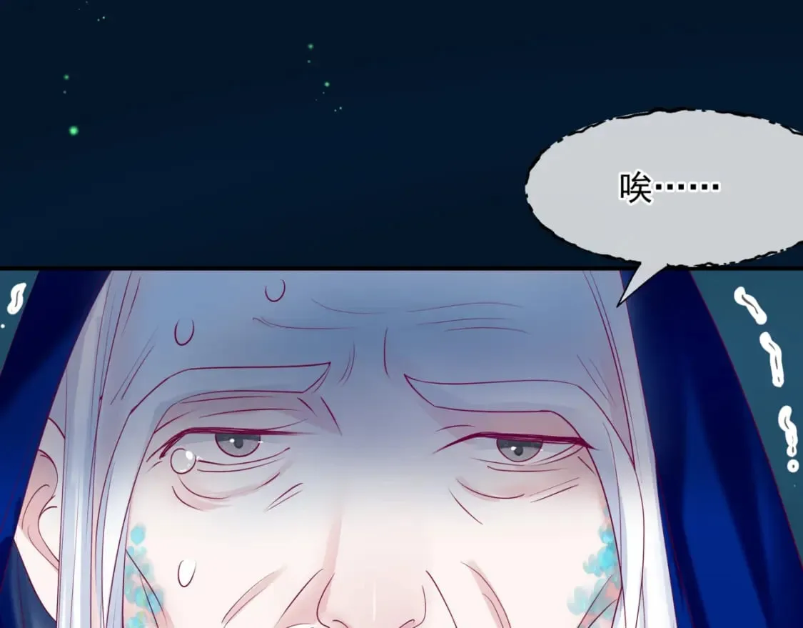 第77话 再战邪神 第35页