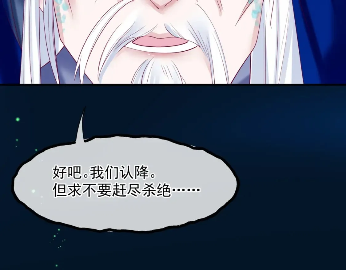 第77话 再战邪神 第36页