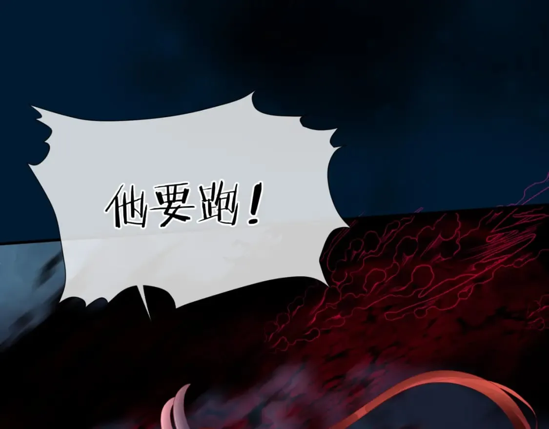 第77话 再战邪神 第57页
