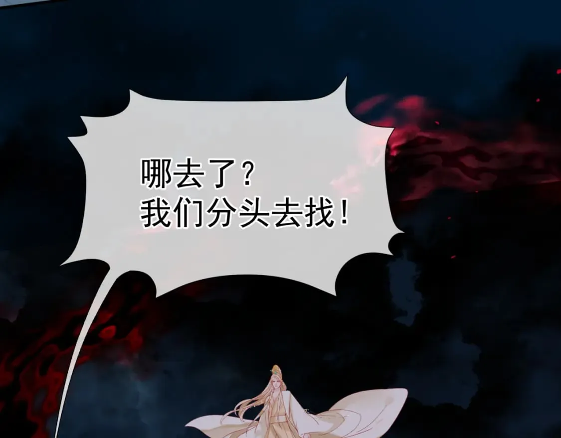 第77话 再战邪神 第60页