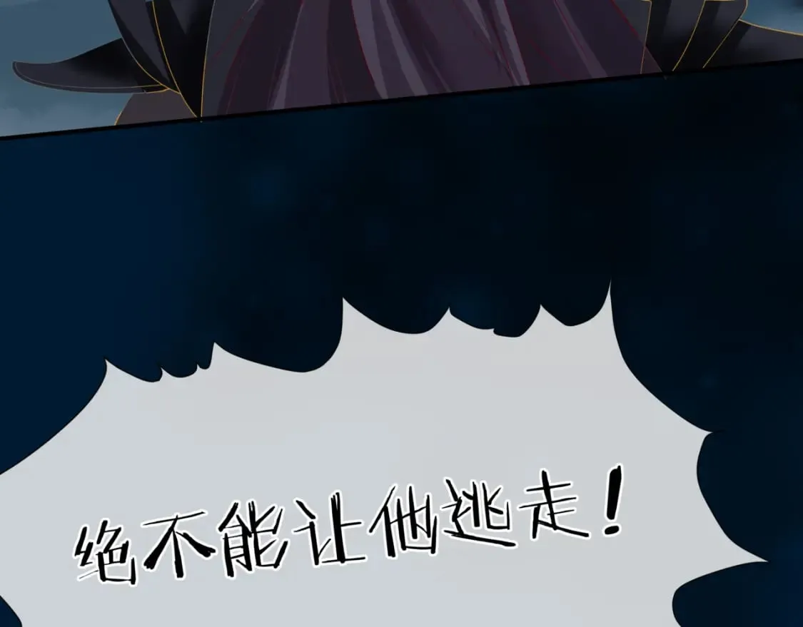 第77话 再战邪神 第63页