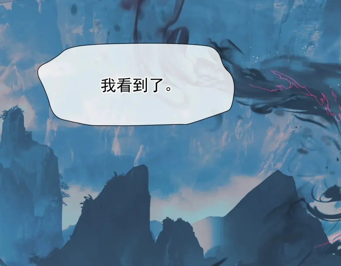 第77话 再战邪神 第72页