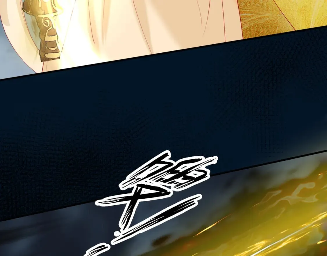 第77话 再战邪神 第77页