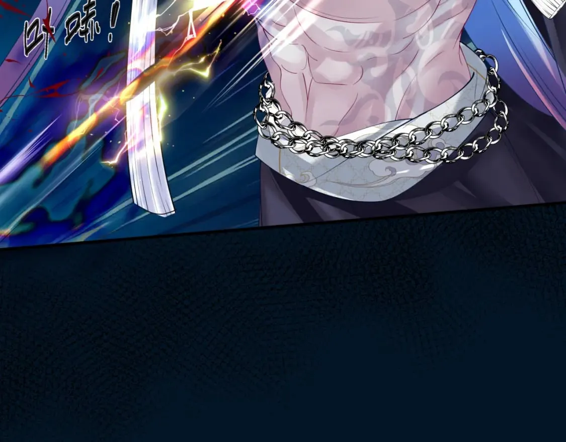 第77话 再战邪神 第87页