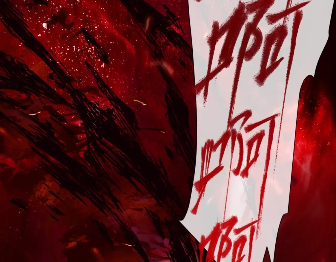 第77话 再战邪神 第110页