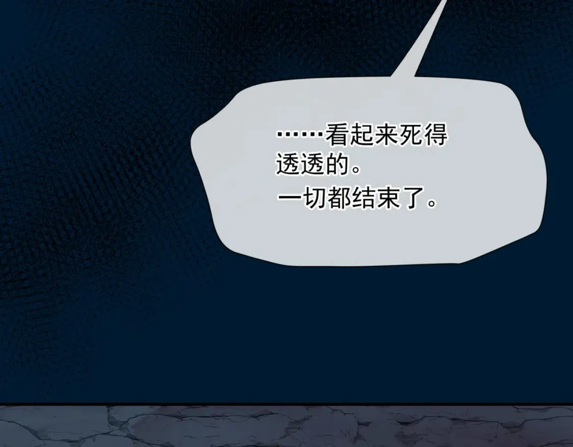 第77话 再战邪神 第126页