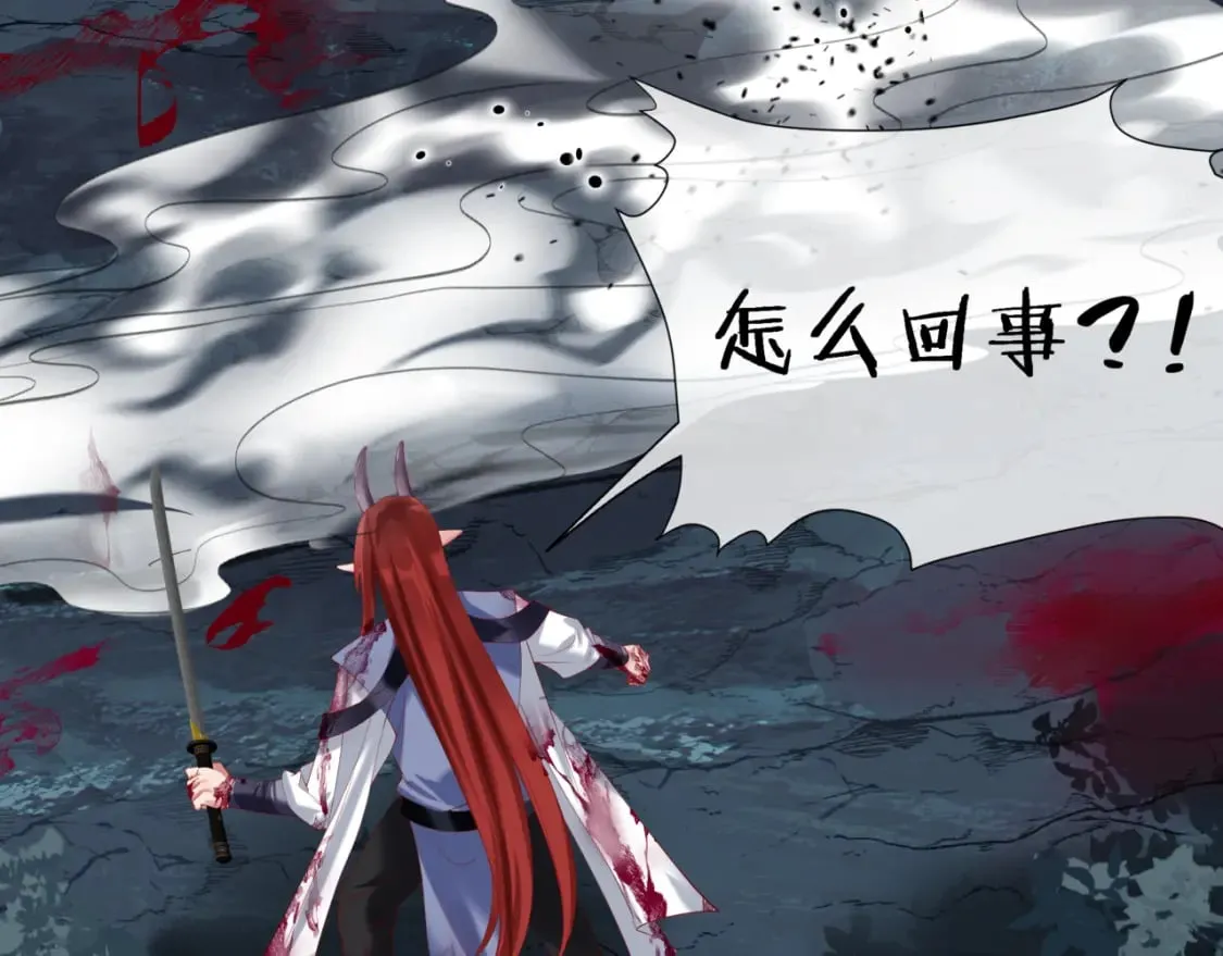 第77话 再战邪神 第141页