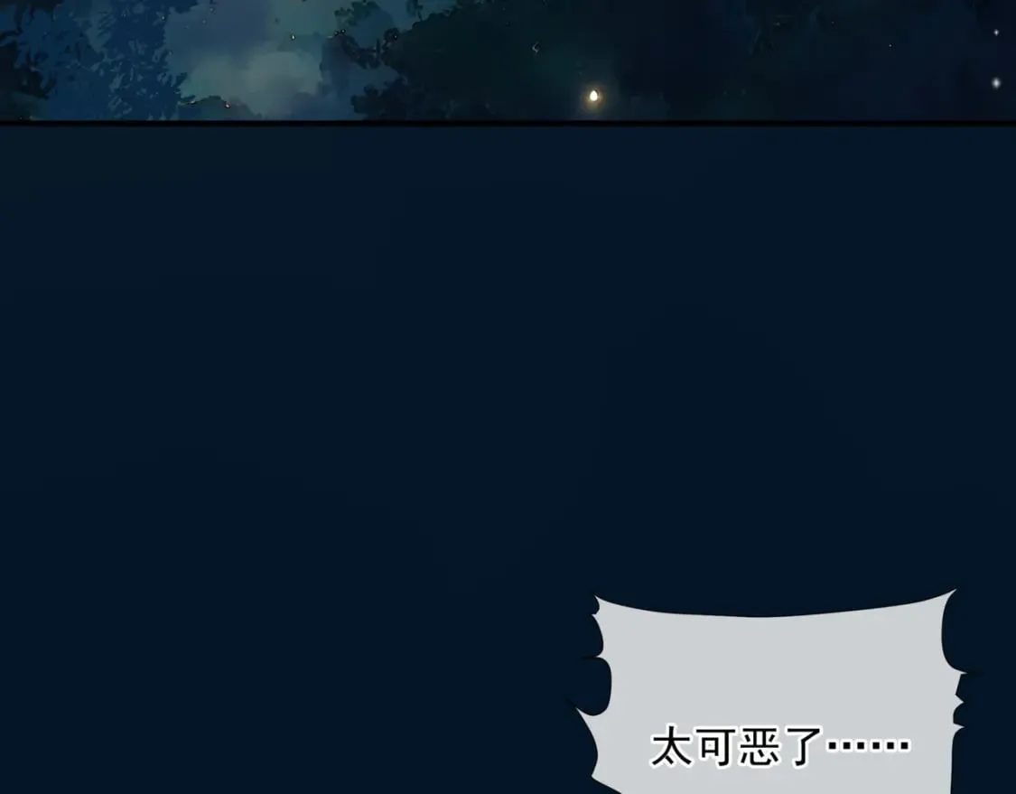 第77话 再战邪神 第154页