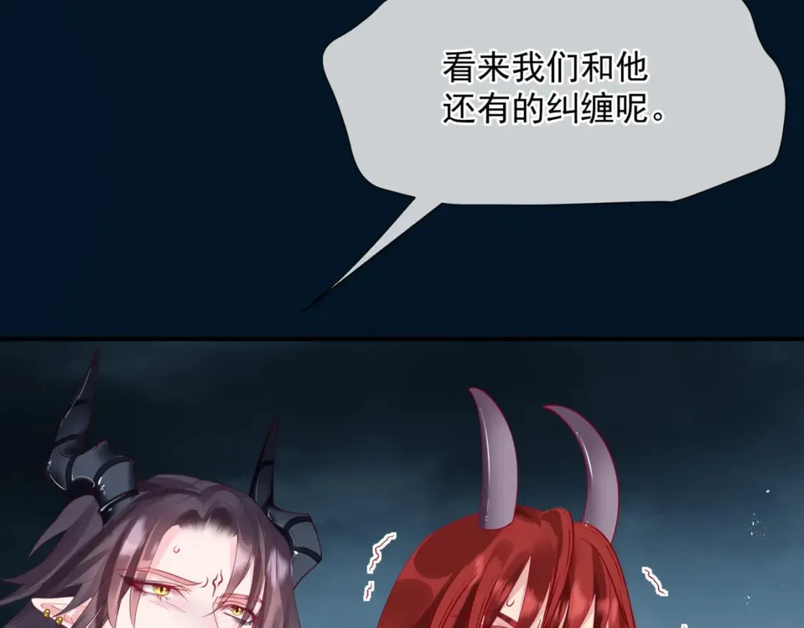 第77话 再战邪神 第157页