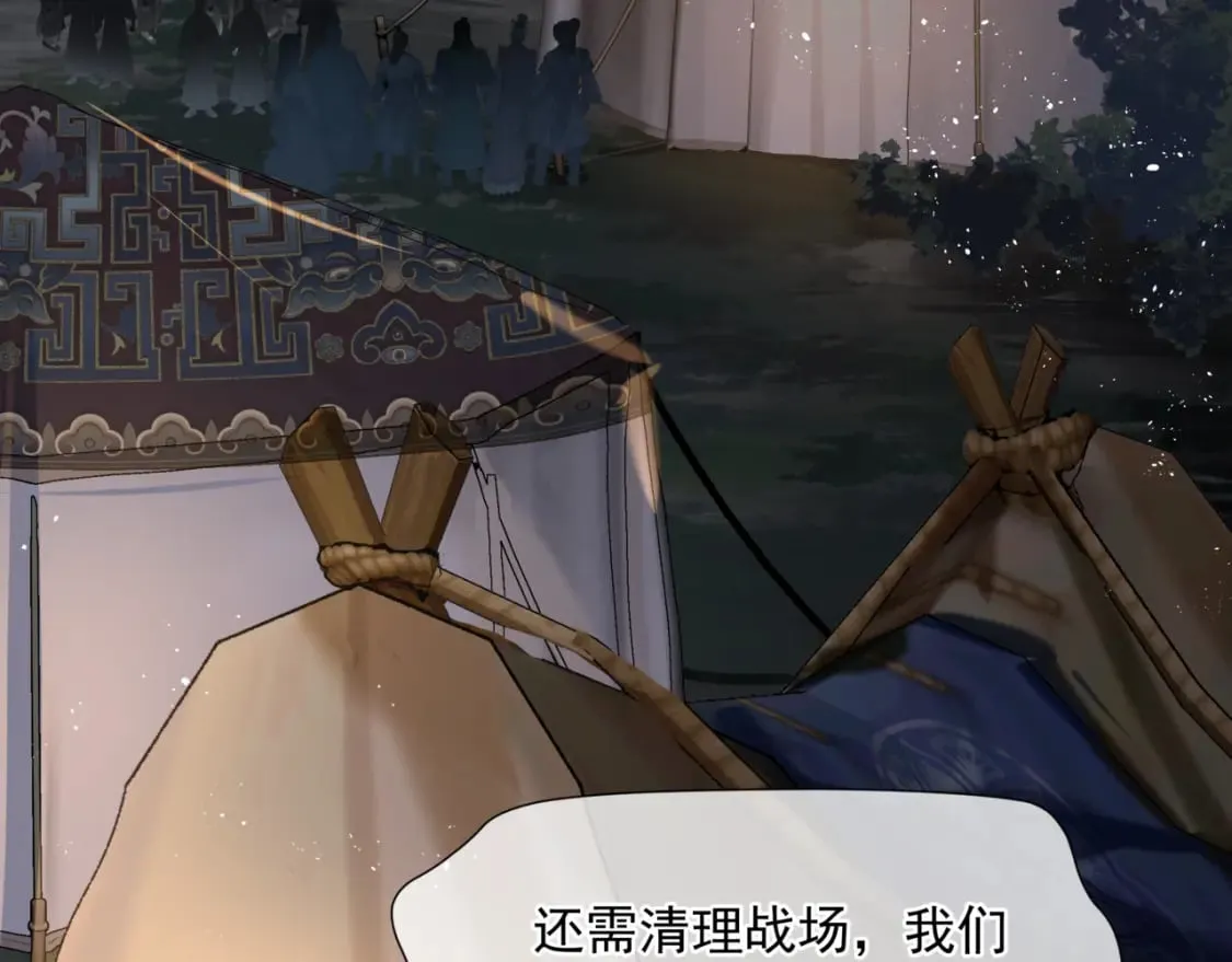 第77话 再战邪神 第163页