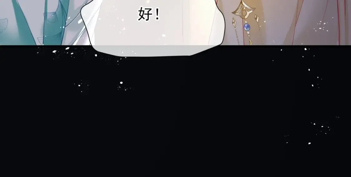 第77话 再战邪神 第168页