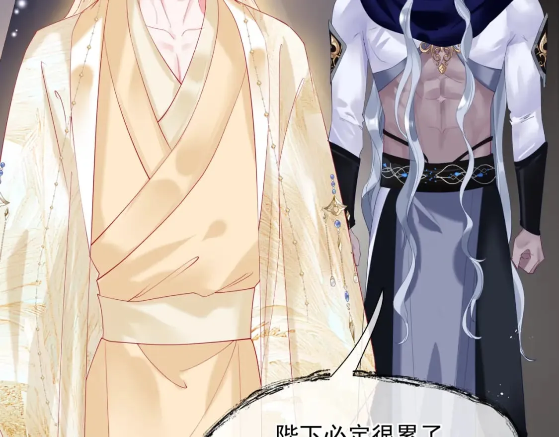 第77话 再战邪神 第173页