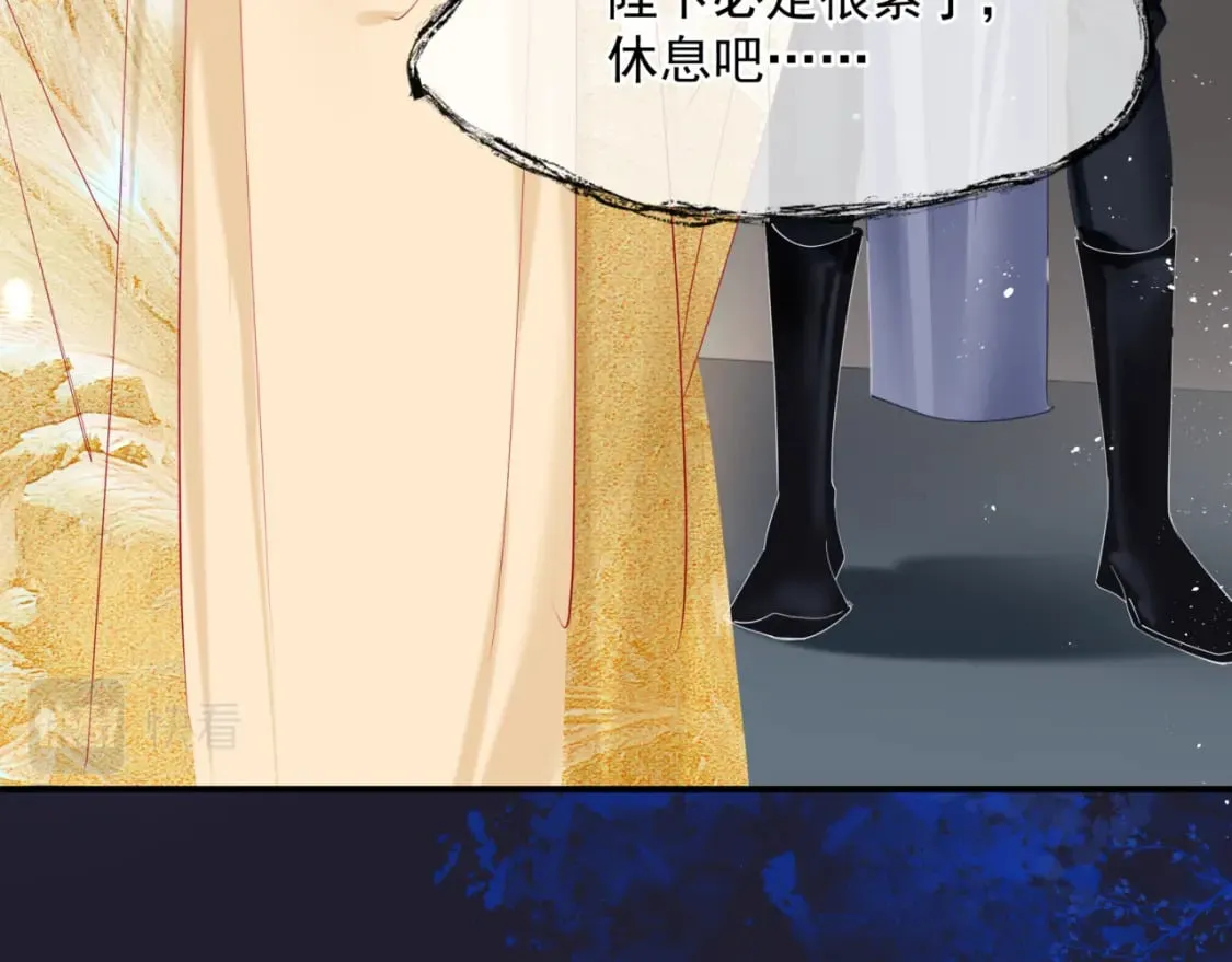 第77话 再战邪神 第174页