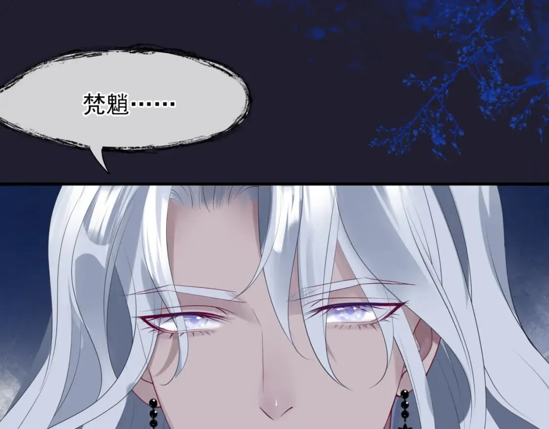 第77话 再战邪神 第175页
