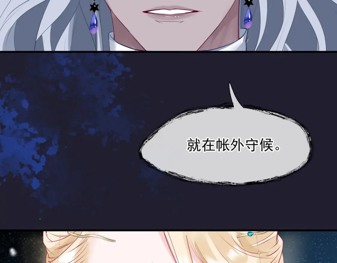 第77话 再战邪神 第176页