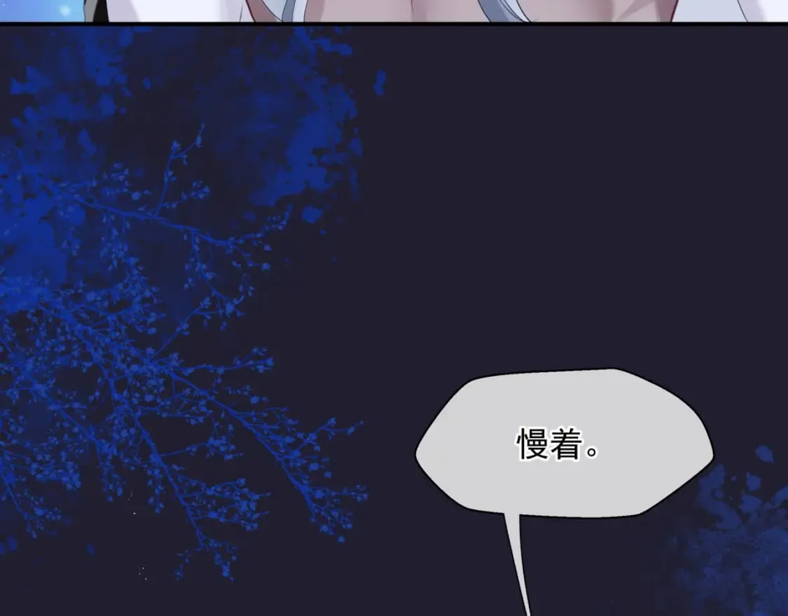 第77话 再战邪神 第180页