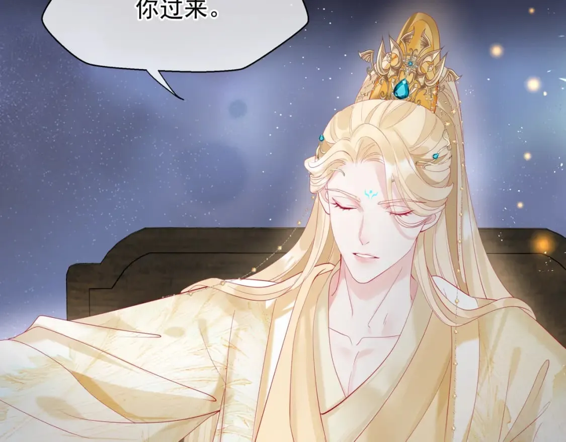第77话 再战邪神 第183页