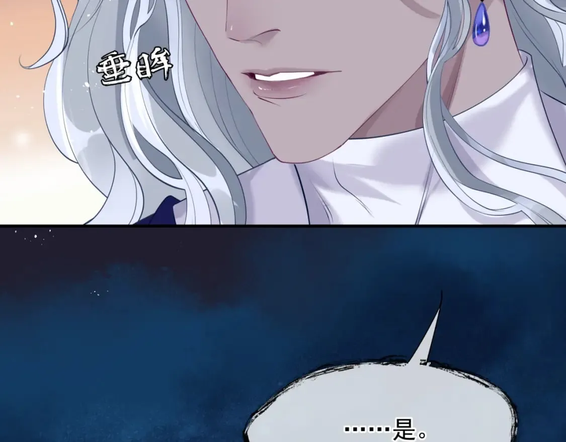 第77话 再战邪神 第189页