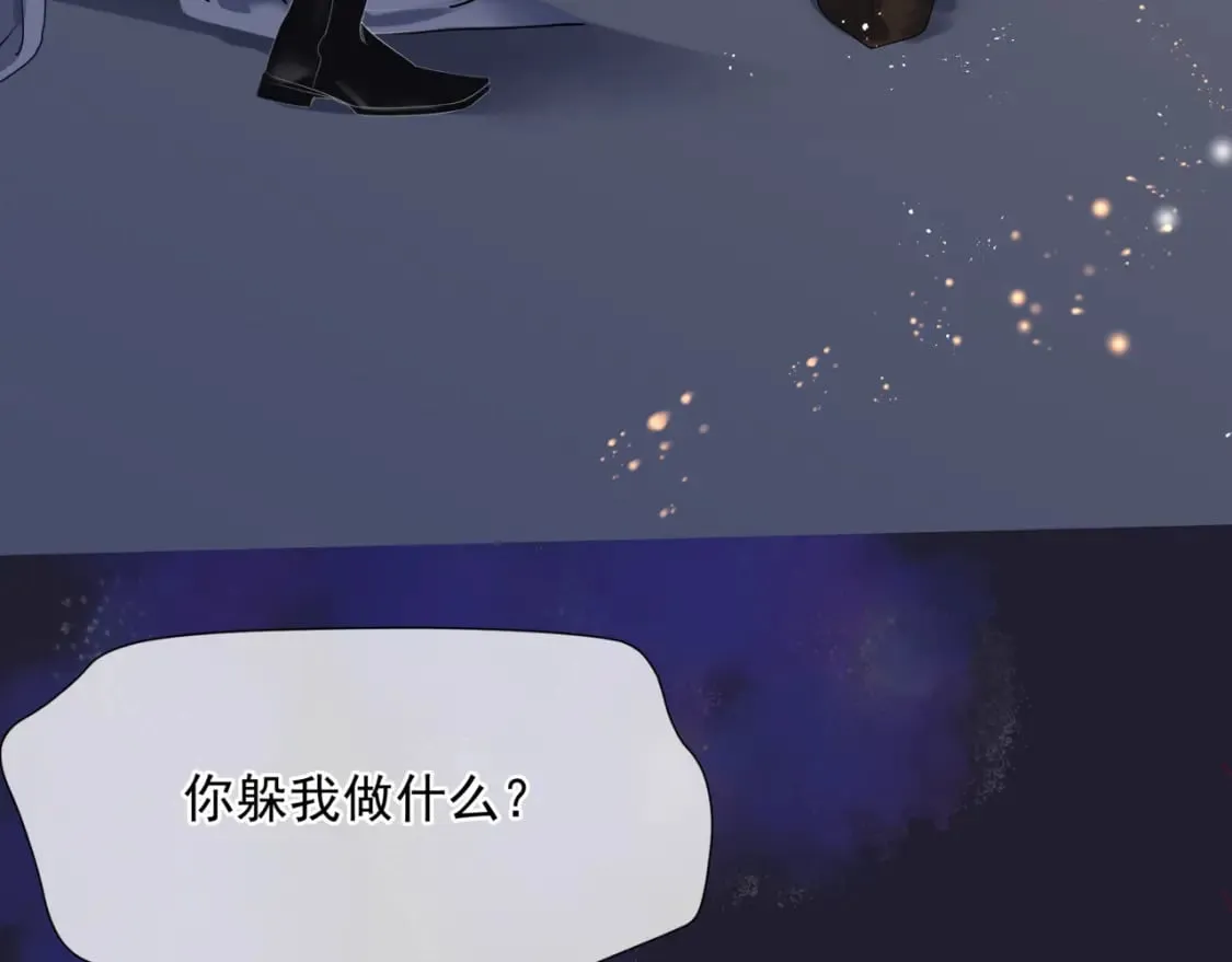 第77话 再战邪神 第196页