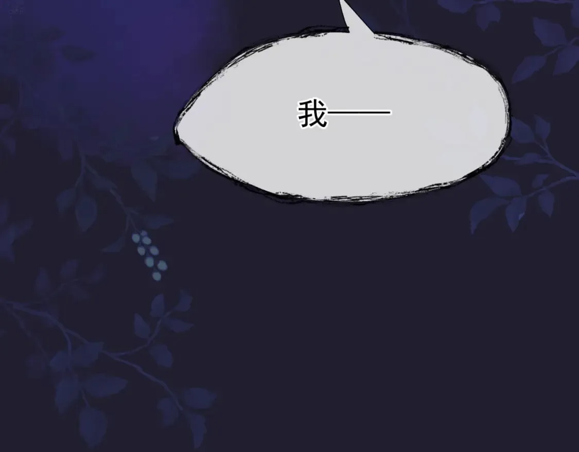第77话 再战邪神 第201页