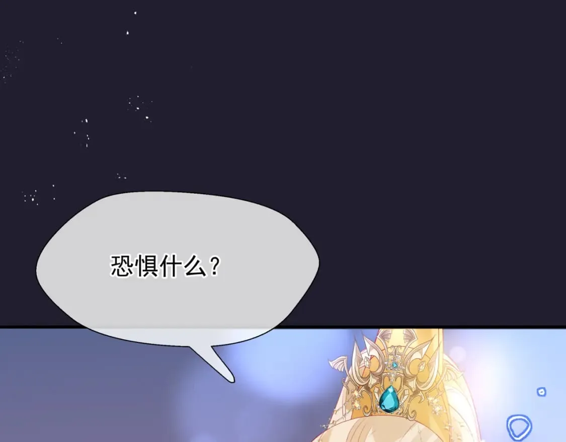 第78话 回望人间重携手 第14页