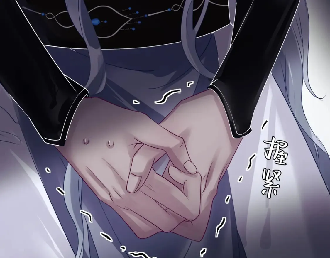 第78话 回望人间重携手 第30页