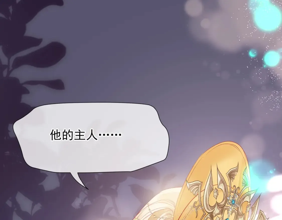 第78话 回望人间重携手 第48页