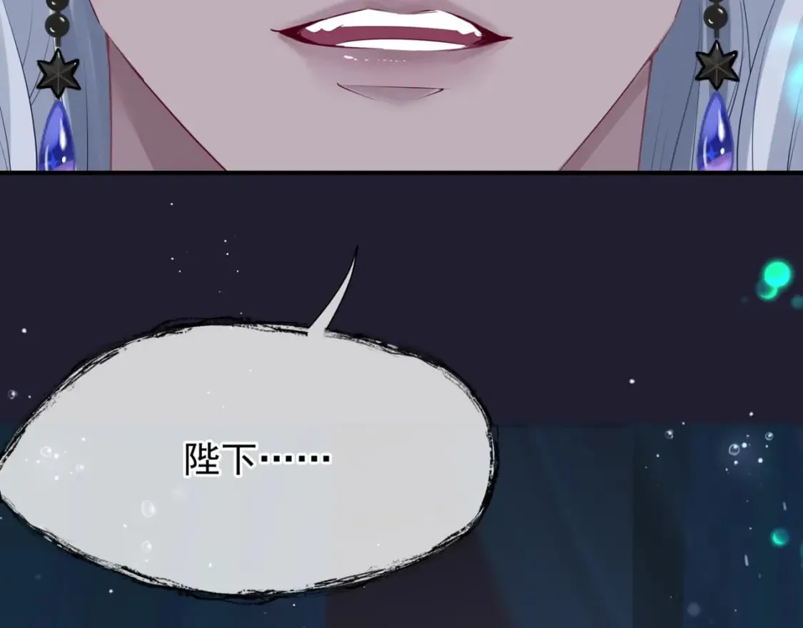 第78话 回望人间重携手 第53页