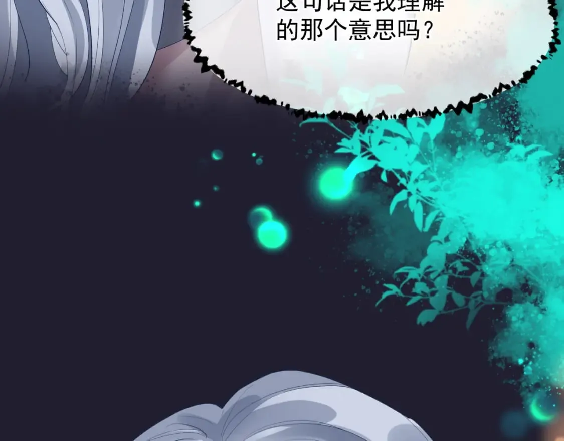 第78话 回望人间重携手 第57页