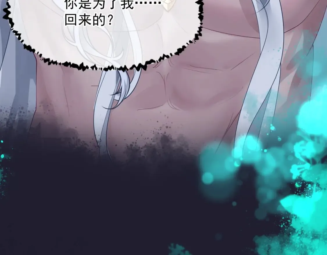 第78话 回望人间重携手 第60页