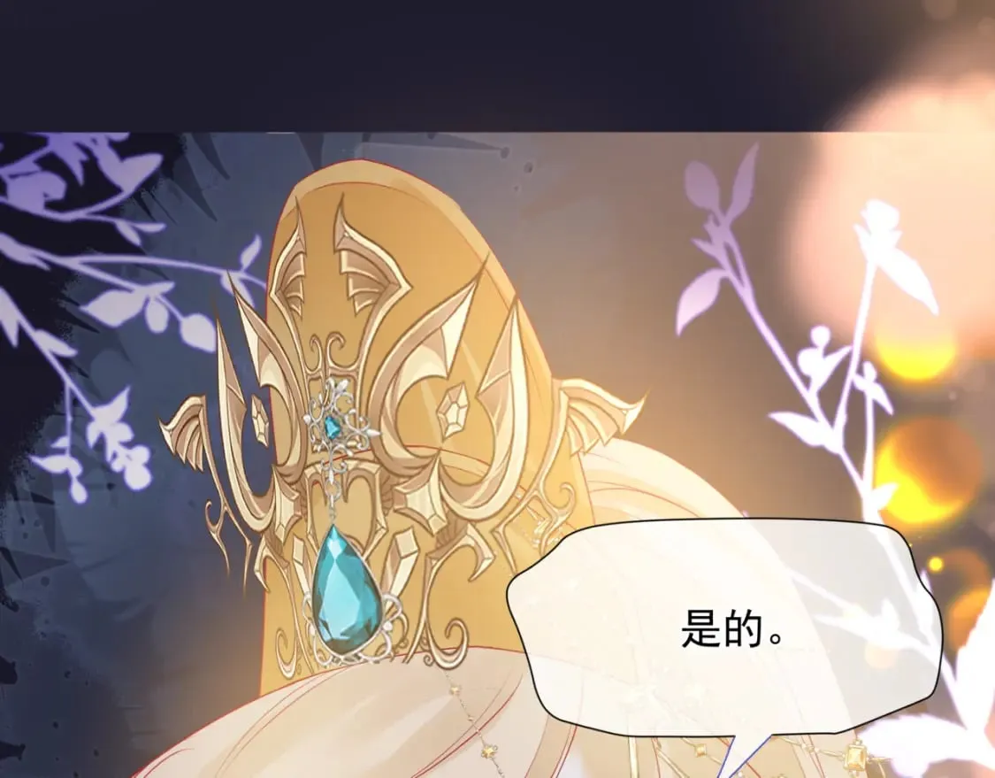 第78话 回望人间重携手 第65页