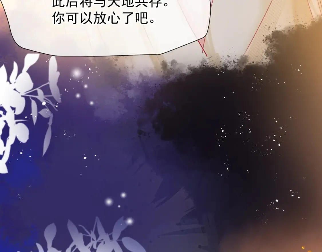 第78话 回望人间重携手 第68页