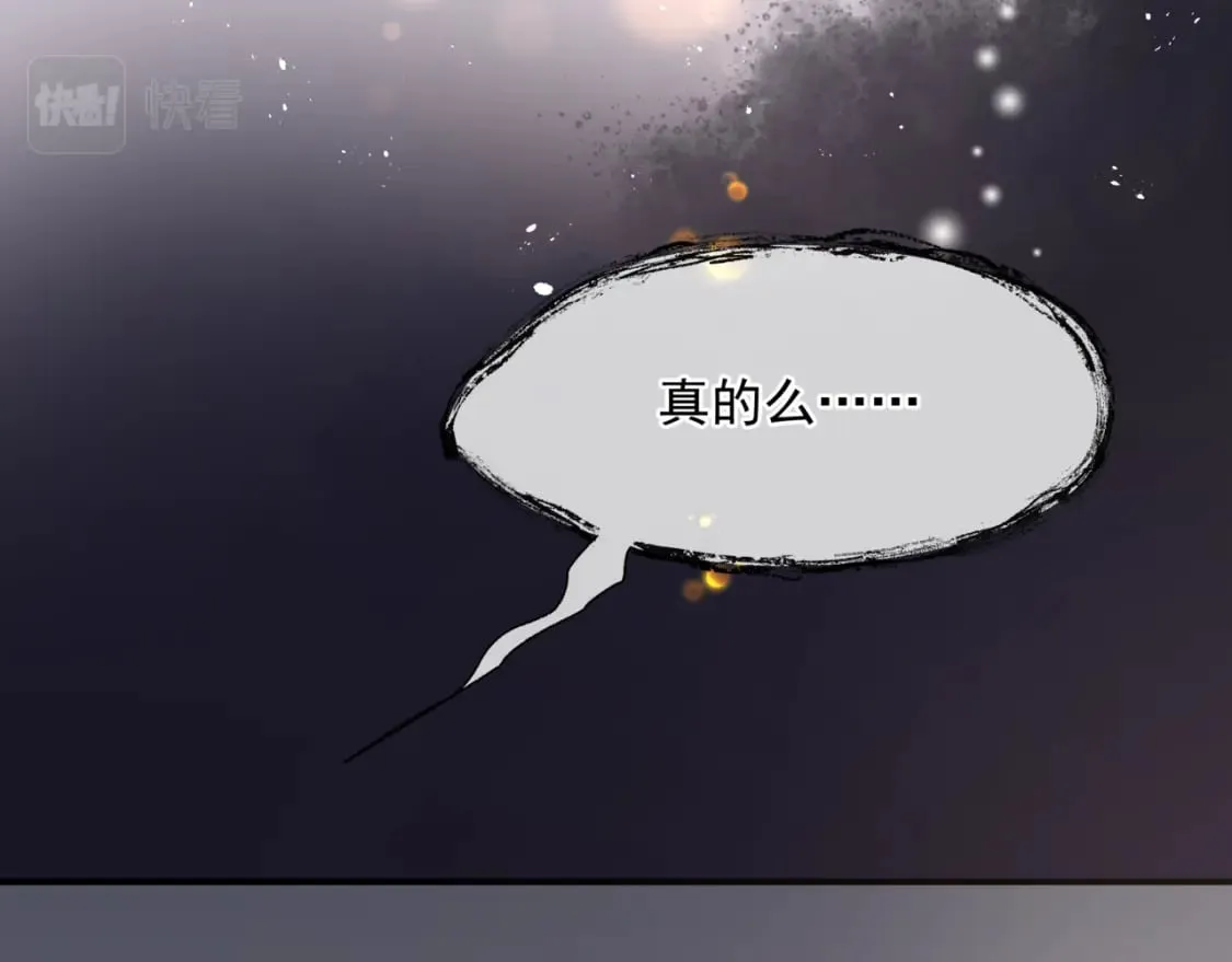 第78话 回望人间重携手 第72页