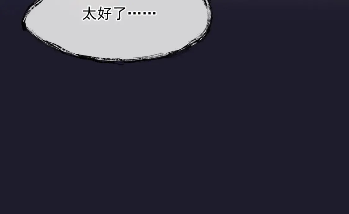 第78话 回望人间重携手 第77页