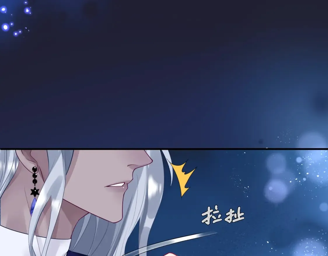 第78话 回望人间重携手 第78页