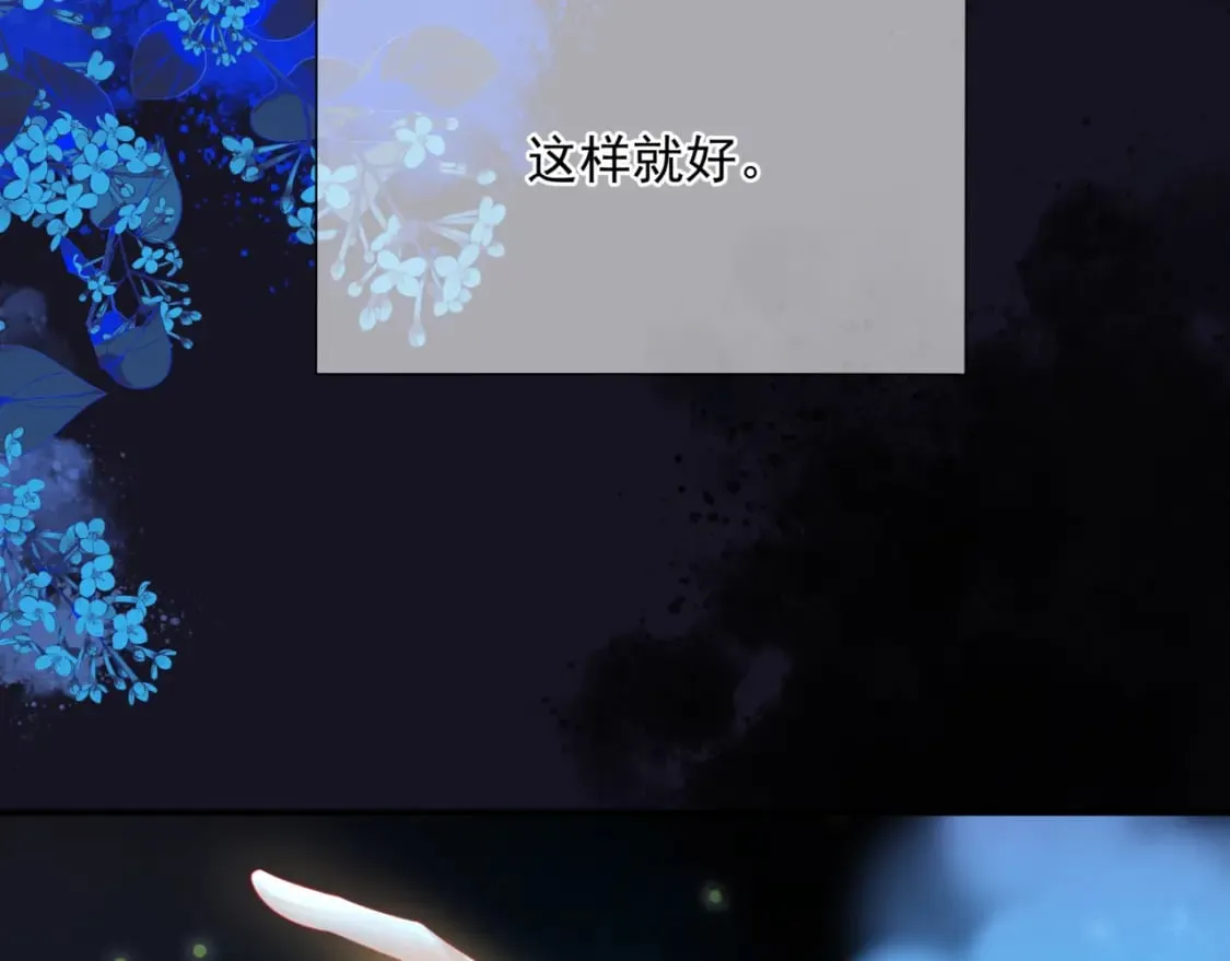 第78话 回望人间重携手 第103页