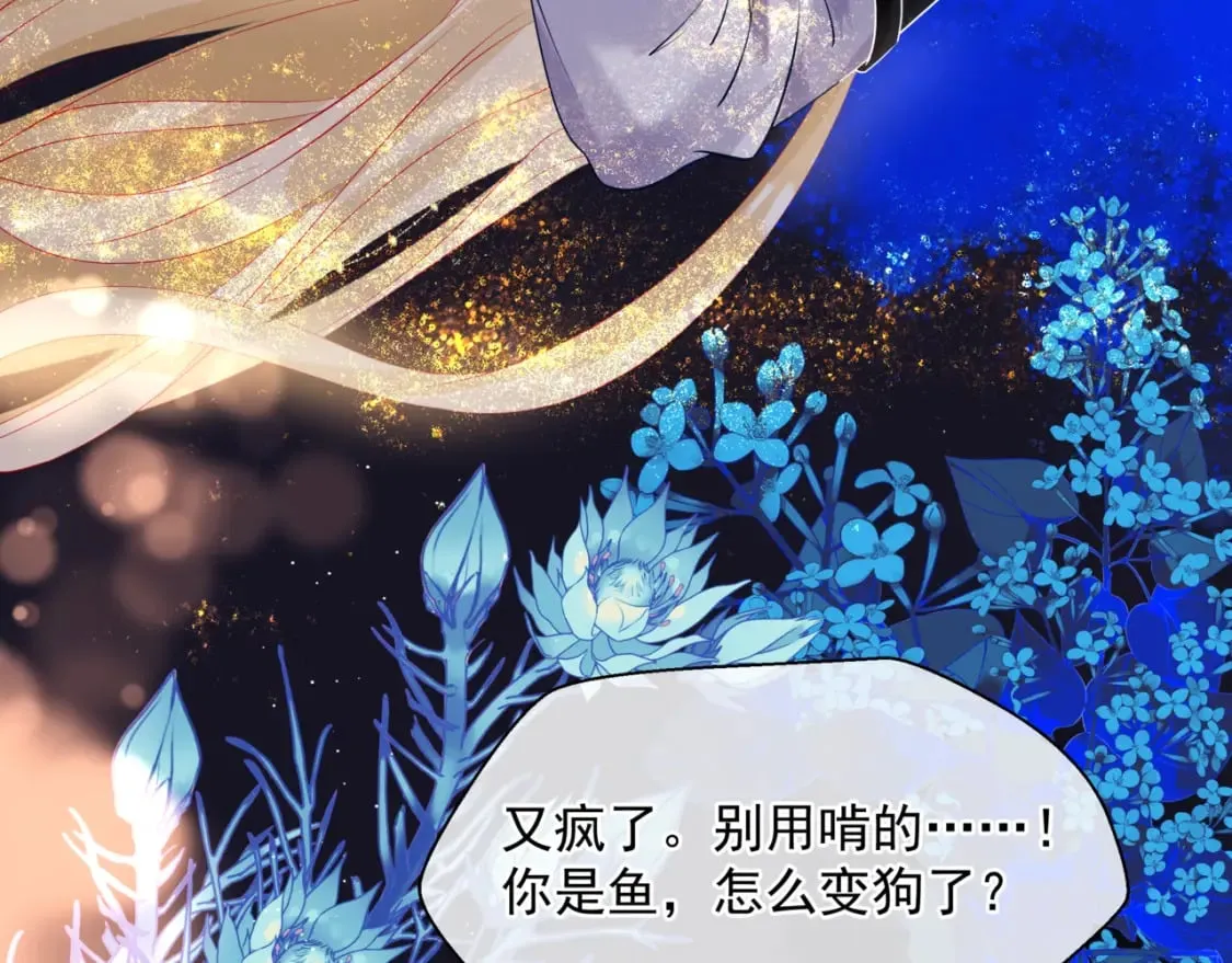 第78话 回望人间重携手 第107页