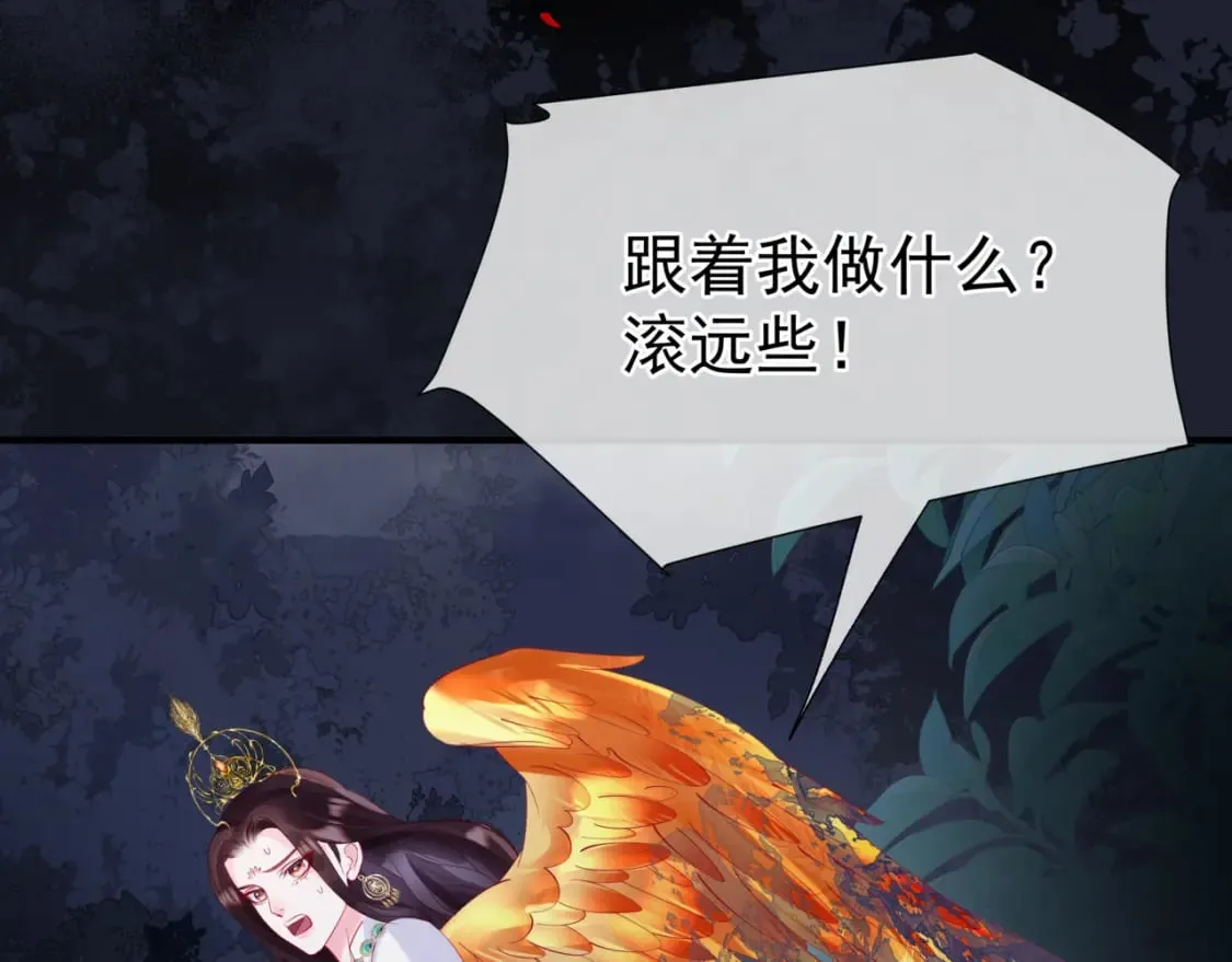 第78话 回望人间重携手 第126页