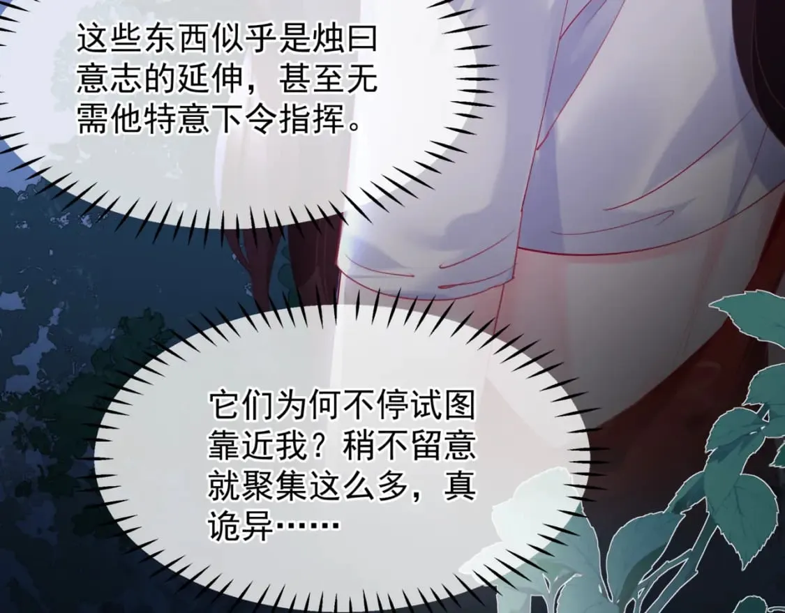 第78话 回望人间重携手 第135页