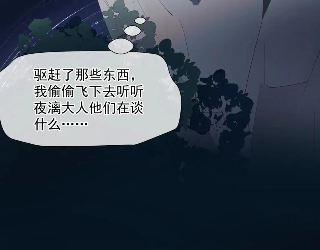 第78话 回望人间重携手 第138页