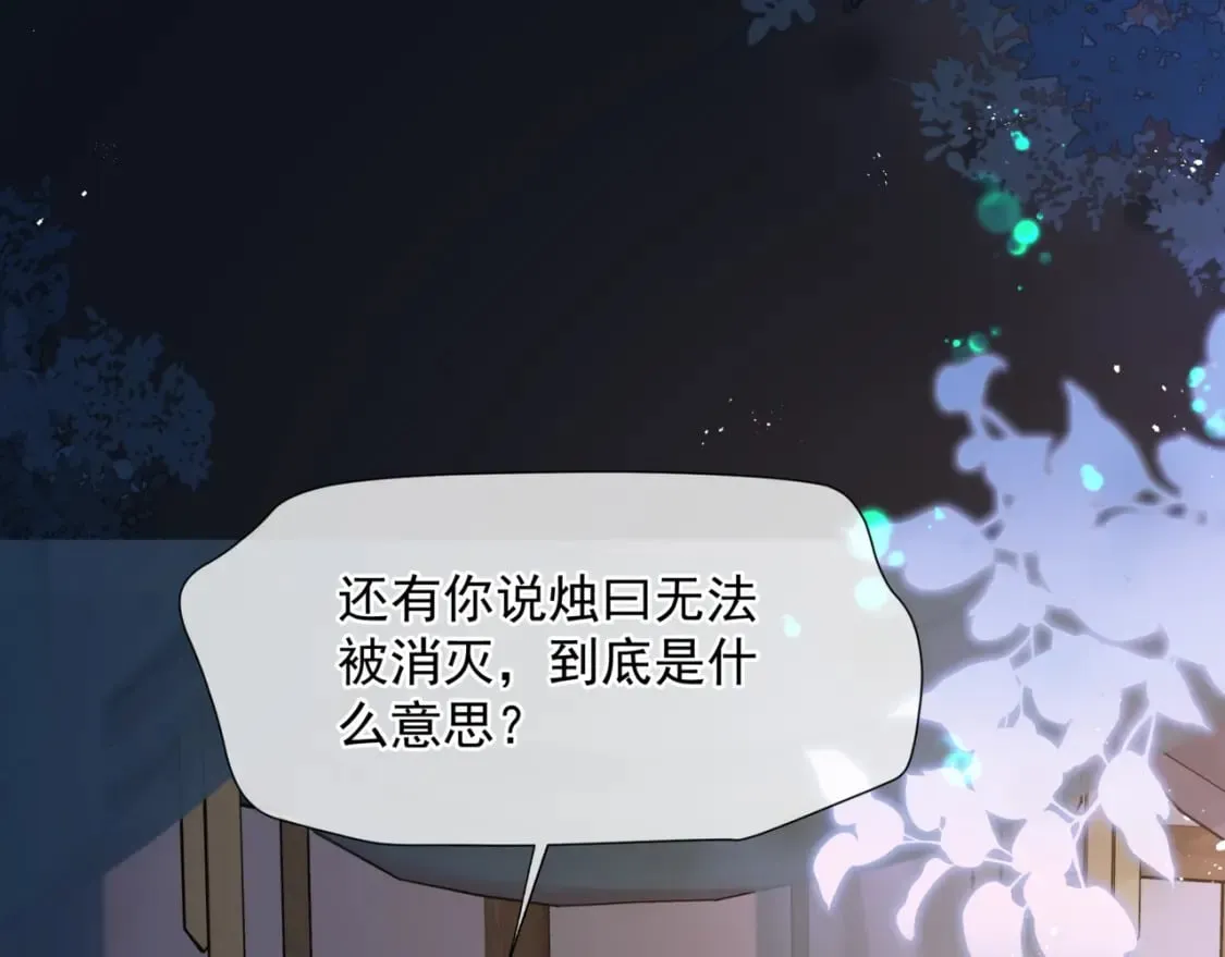 第78话 回望人间重携手 第146页