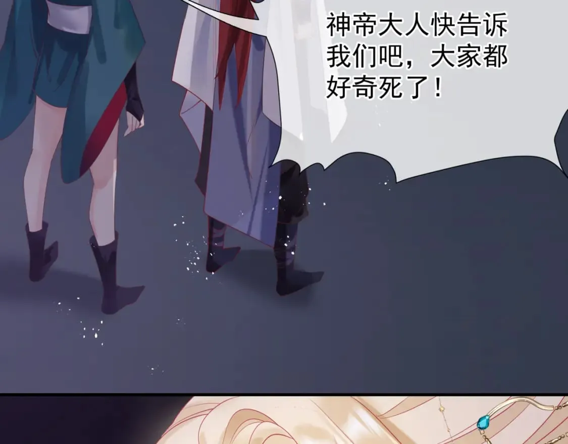 第78话 回望人间重携手 第149页