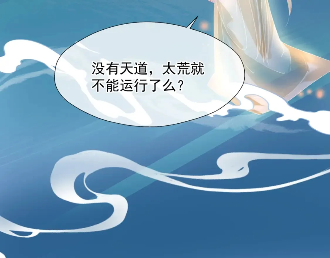 第78话 回望人间重携手 第159页