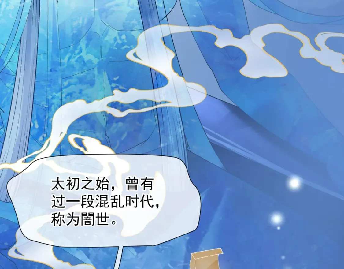 第78话 回望人间重携手 第161页
