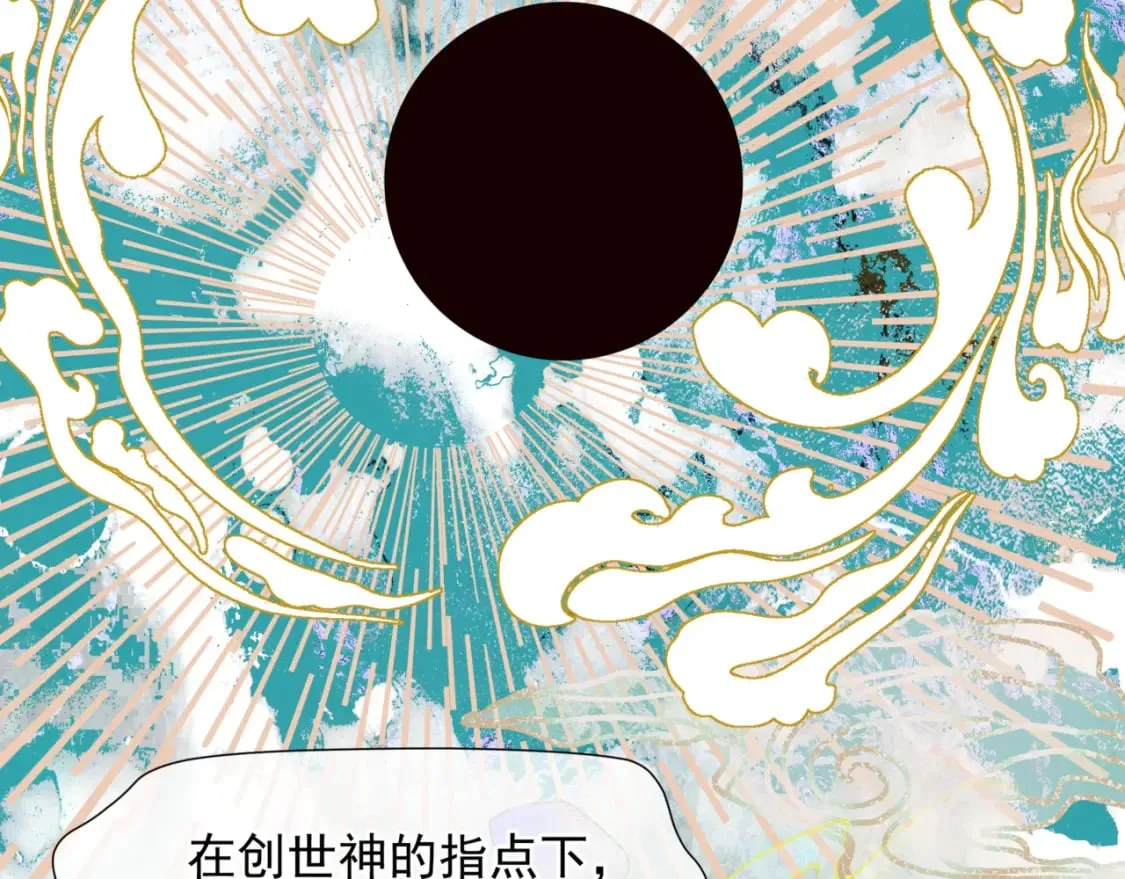 第78话 回望人间重携手 第166页